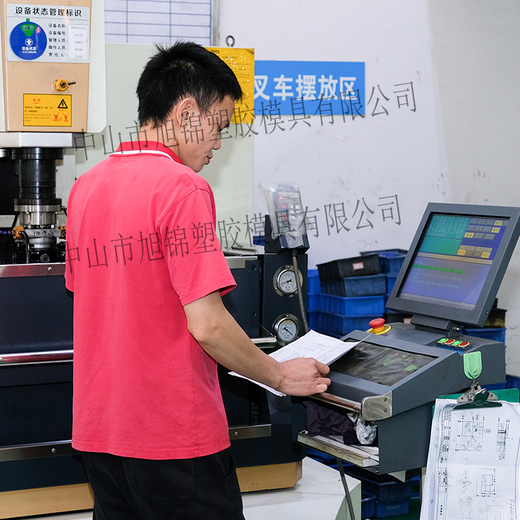 旭錦注塑模具生產(chǎn)廠家歡迎客戶(hù)來(lái)圖來(lái)樣咨詢(xún)
